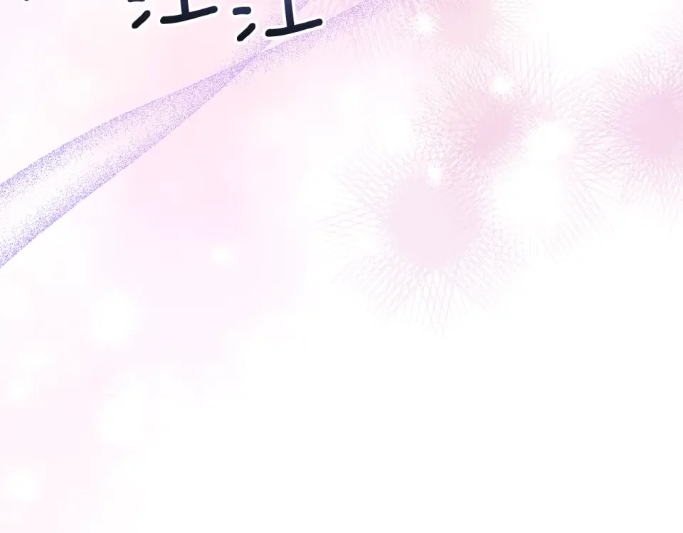 魔女的女儿解开了男主的诅咒 第54话 家人 第86页