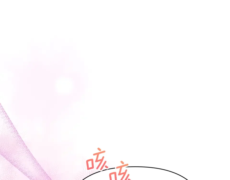 魔女的女儿解开了男主的诅咒 第54话 家人 第88页