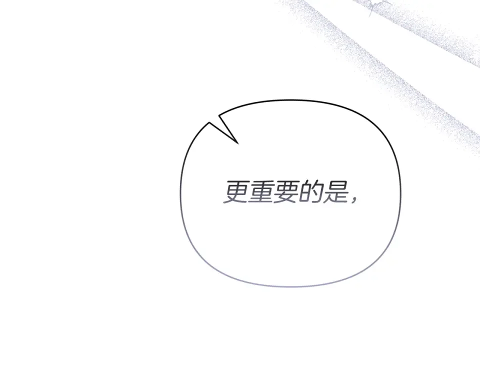 魔女的女儿解开了男主的诅咒 第55话 那个少年来了 第100页