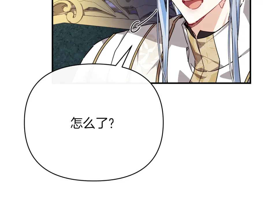 魔女的女儿解开了男主的诅咒 第55话 那个少年来了 第89页