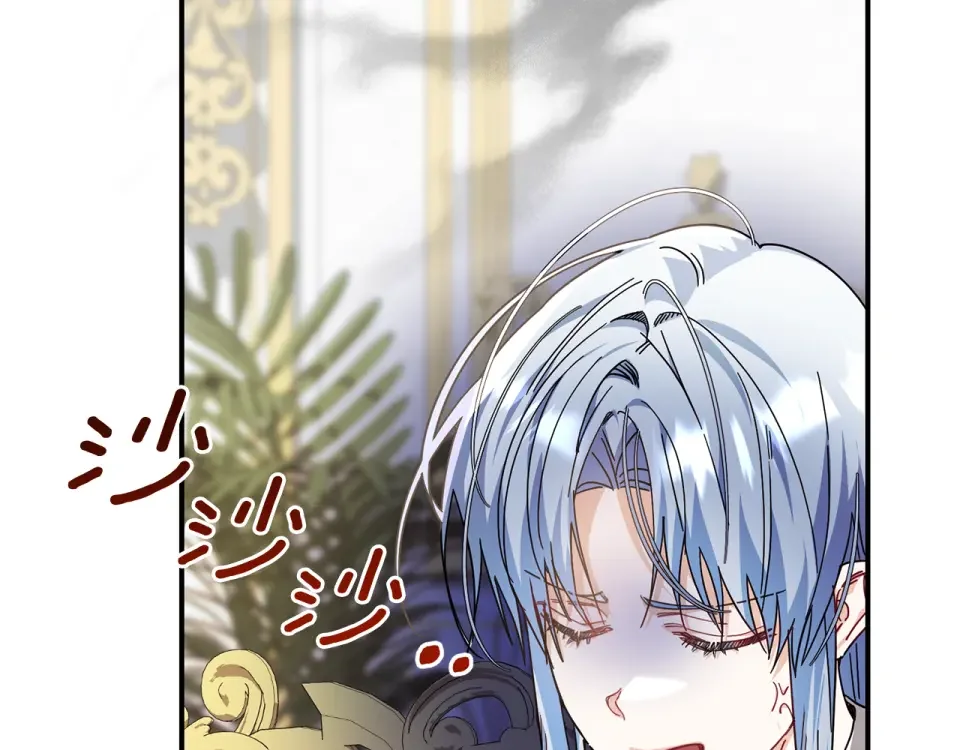 魔女的女儿解开了男主的诅咒 第55话 那个少年来了 第88页