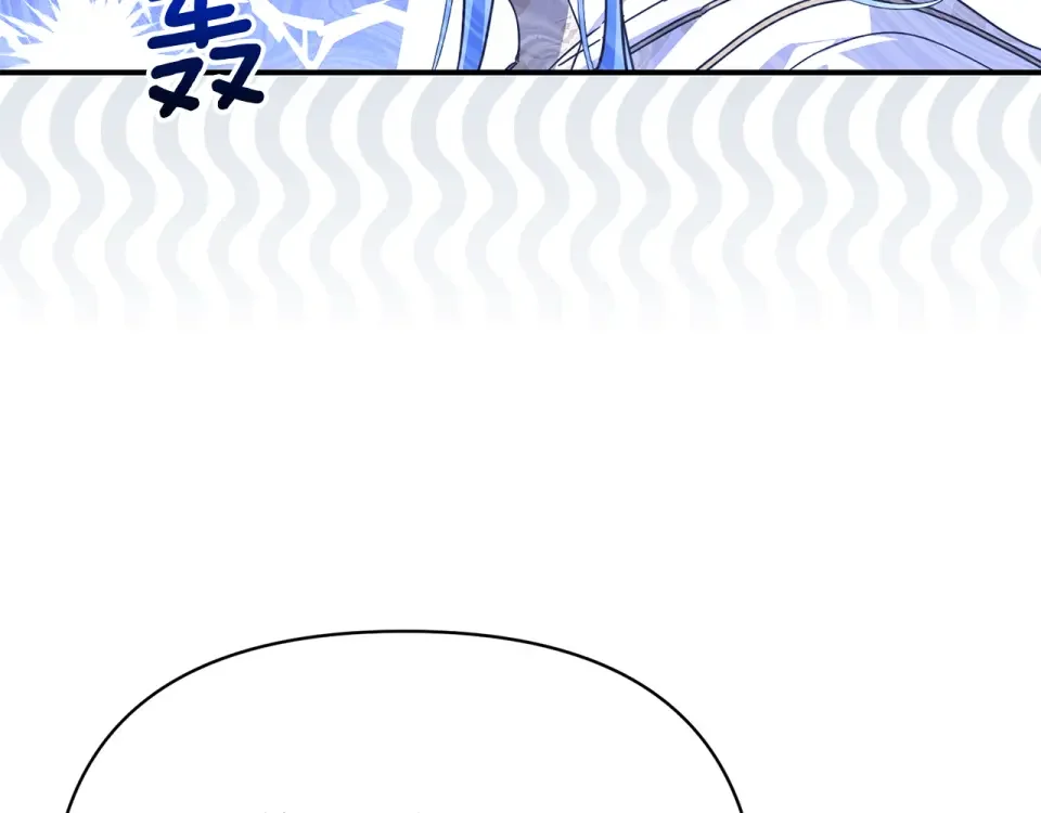 魔女的女儿解开了男主的诅咒 第55话 那个少年来了 第72页