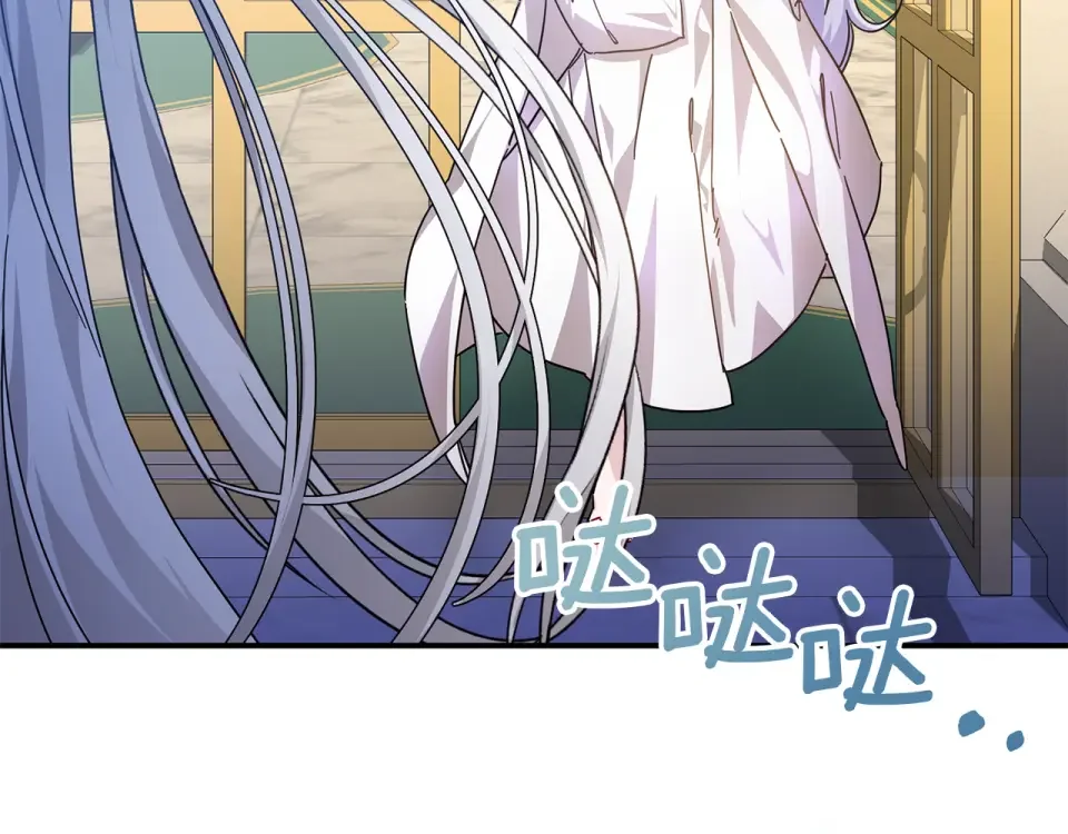 魔女的女儿解开了男主的诅咒 第55话 那个少年来了 第146页