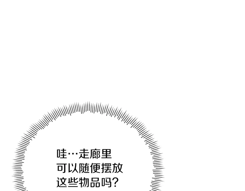 魔女的女儿解开了男主的诅咒 第56话 神秘宝石 第101页