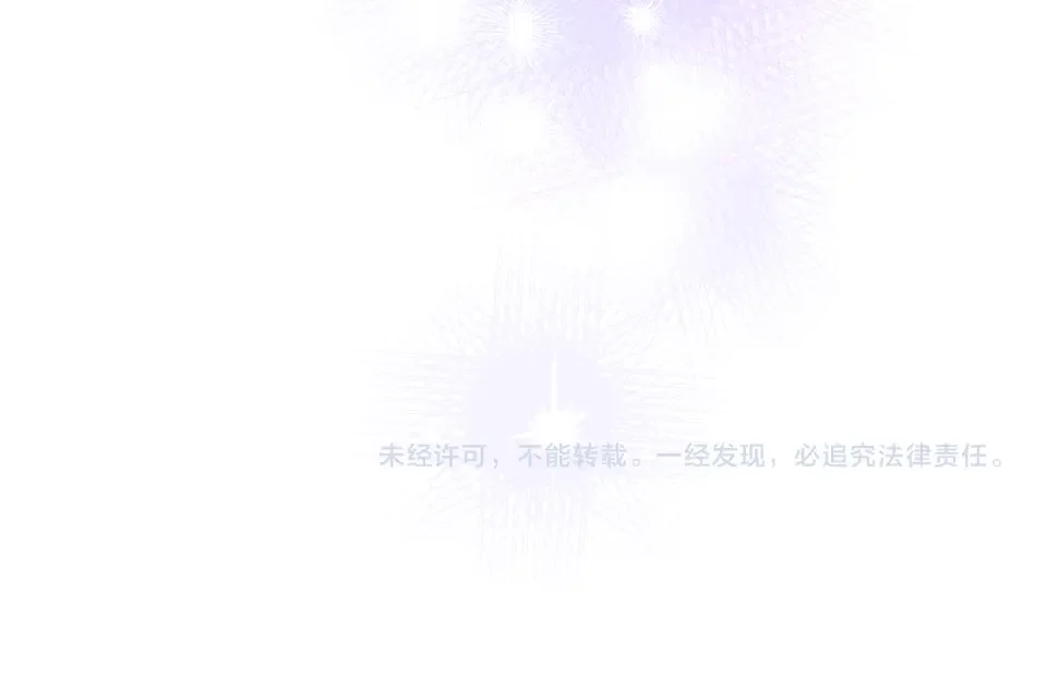 魔女的女儿解开了男主的诅咒 第56话 神秘宝石 第179页