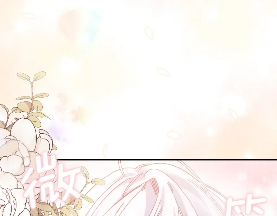 魔女的女儿解开了男主的诅咒 第56话 神秘宝石 第69页