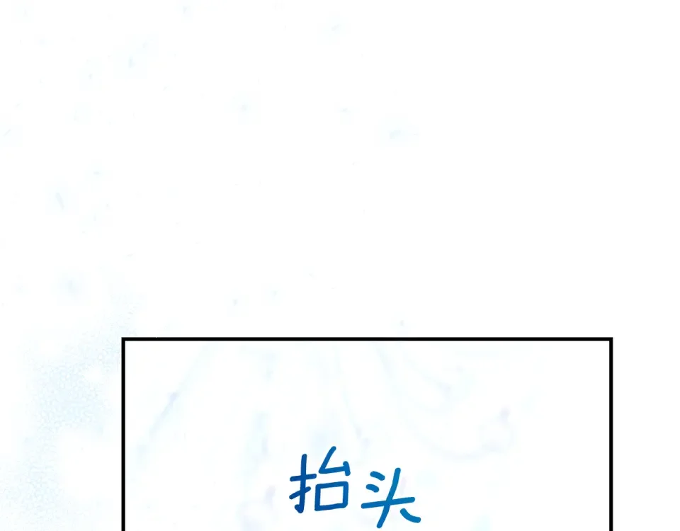 魔女的女儿解开了男主的诅咒 第56话 神秘宝石 第151页