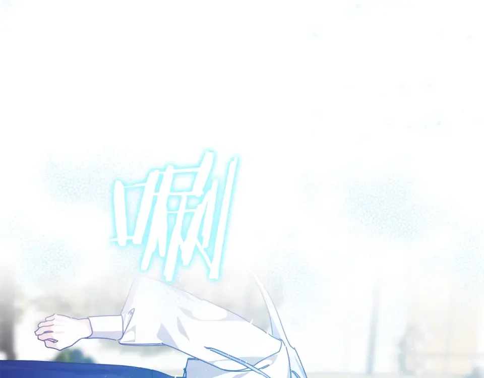 魔女的女儿解开了男主的诅咒 第56话 神秘宝石 第147页