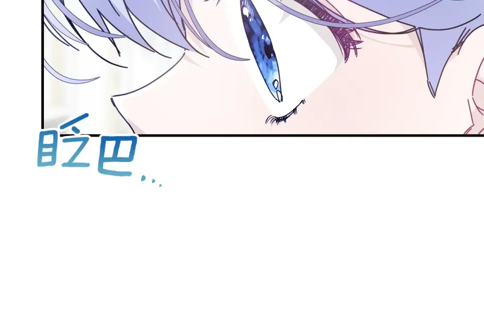 魔女的女儿解开了男主的诅咒 第56话 神秘宝石 第167页