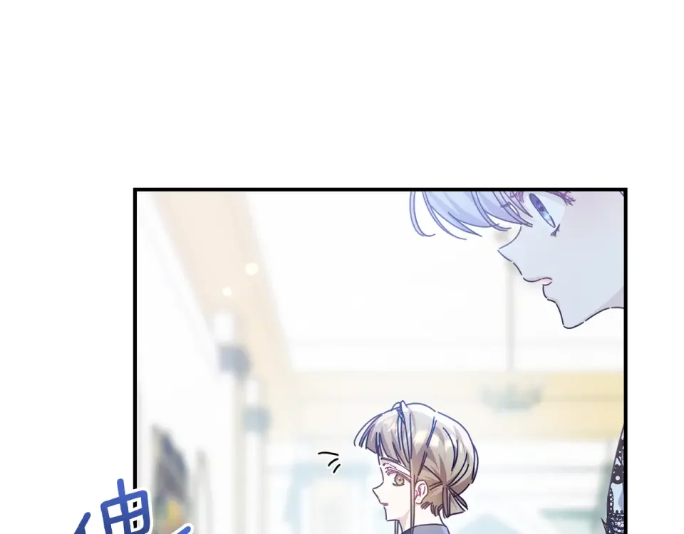 魔女的女儿解开了男主的诅咒 第56话 神秘宝石 第109页