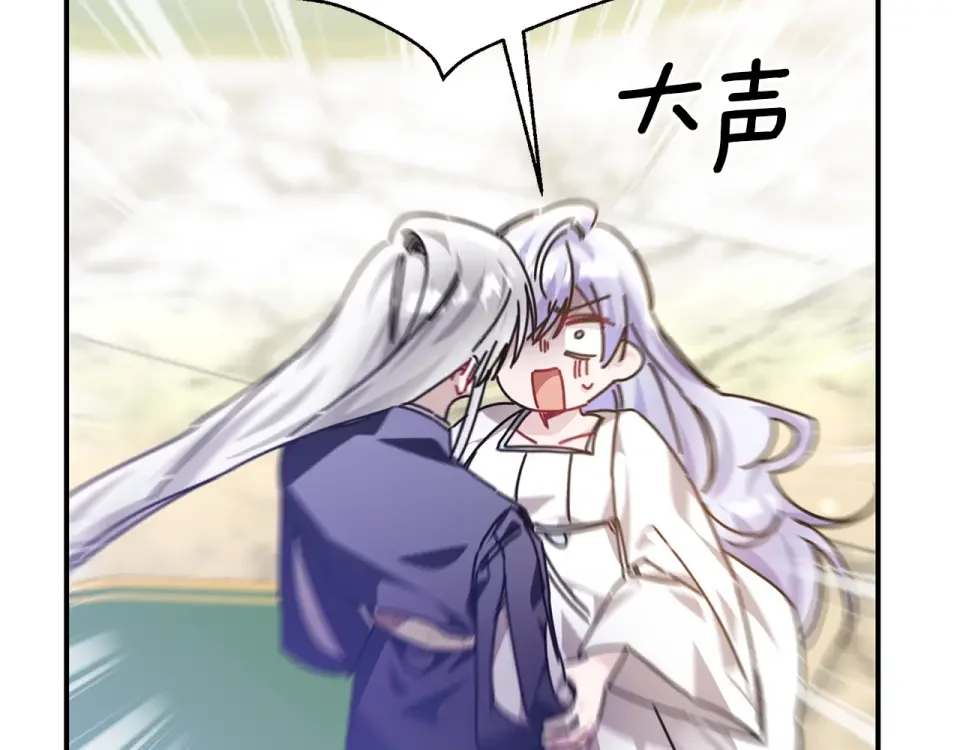 魔女的女儿解开了男主的诅咒 第56话 神秘宝石 第60页