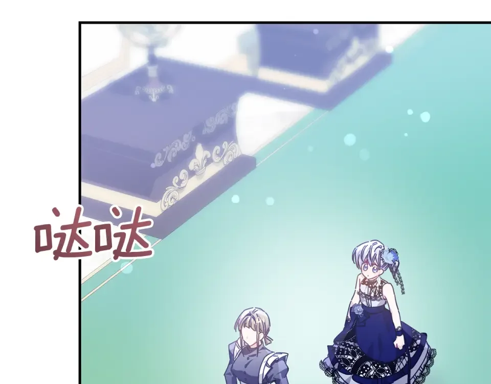 魔女的女儿解开了男主的诅咒 第56话 神秘宝石 第99页