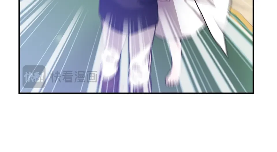 魔女的女儿解开了男主的诅咒 第56话 神秘宝石 第61页