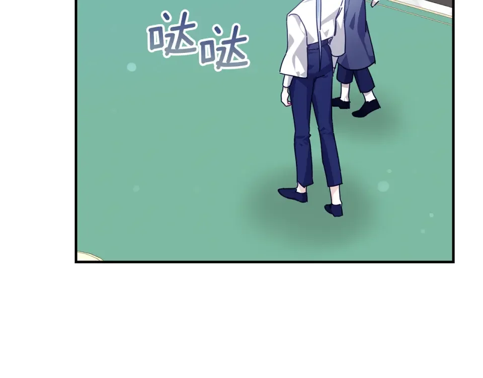 魔女的女儿解开了男主的诅咒 第56话 神秘宝石 第161页