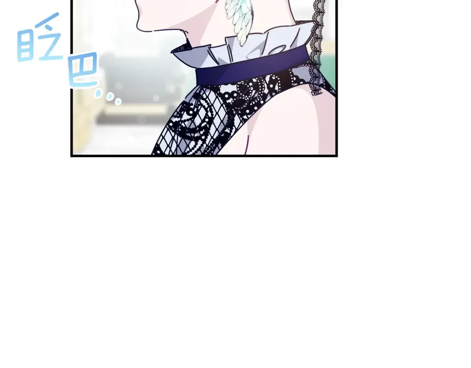 魔女的女儿解开了男主的诅咒 第56话 神秘宝石 第165页
