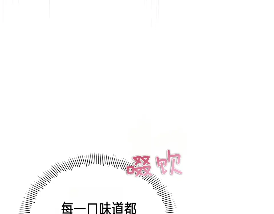 魔女的女儿解开了男主的诅咒 第57话 我是希望? 第18页