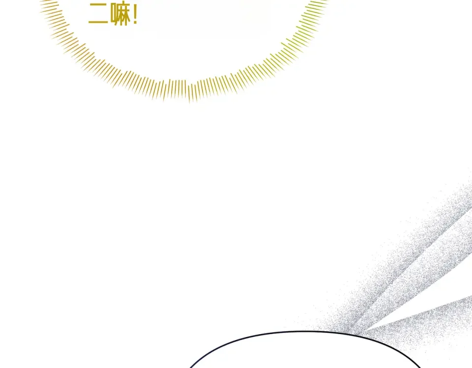 魔女的女儿解开了男主的诅咒 第57话 我是希望? 第61页