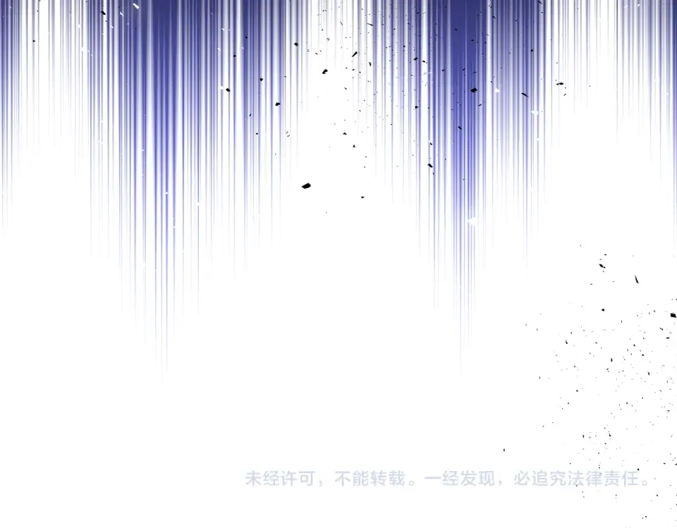 魔女的女儿解开了男主的诅咒 第57话 我是希望? 第178页