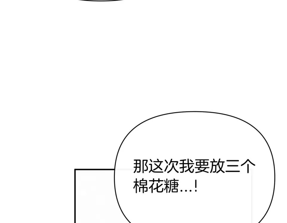 魔女的女儿解开了男主的诅咒 第57话 我是希望? 第31页