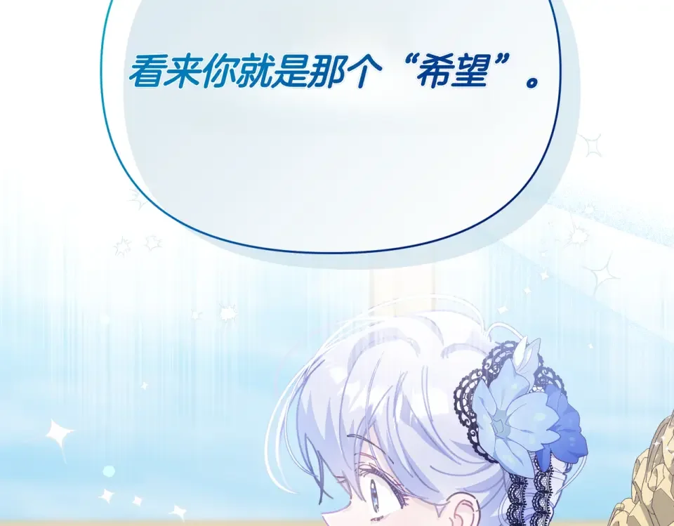 魔女的女儿解开了男主的诅咒 第57话 我是希望? 第78页