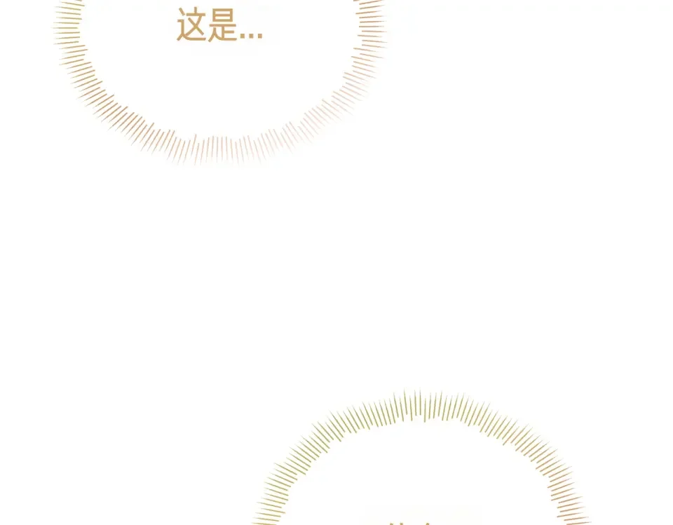 魔女的女儿解开了男主的诅咒 第57话 我是希望? 第11页