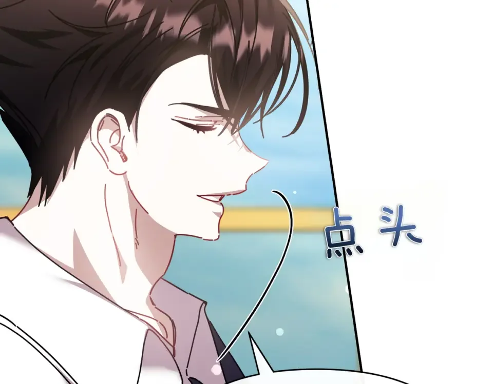 魔女的女儿解开了男主的诅咒 第57话 我是希望? 第170页