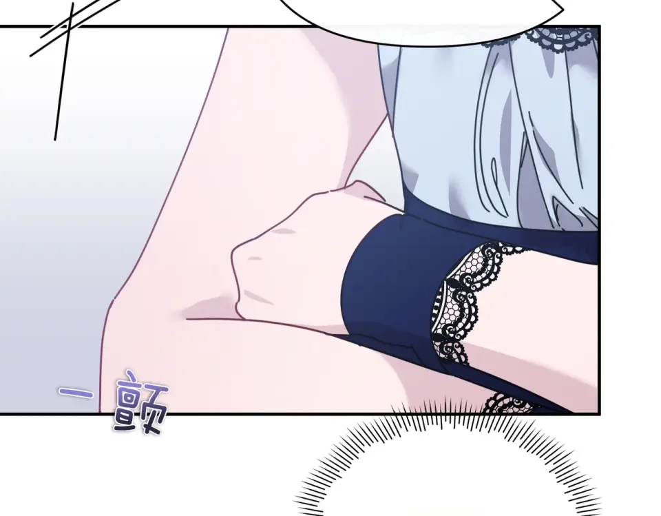 魔女的女儿解开了男主的诅咒 第57话 我是希望? 第73页