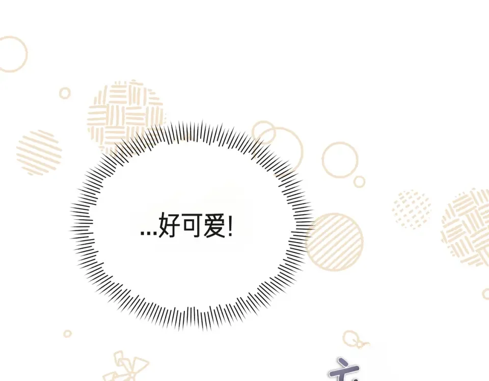 魔女的女儿解开了男主的诅咒 第57话 我是希望? 第28页