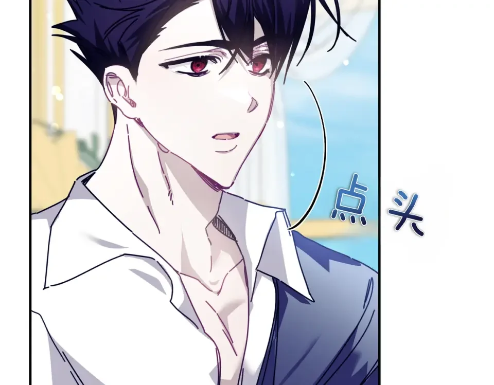 魔女的女儿解开了男主的诅咒 第57话 我是希望? 第76页