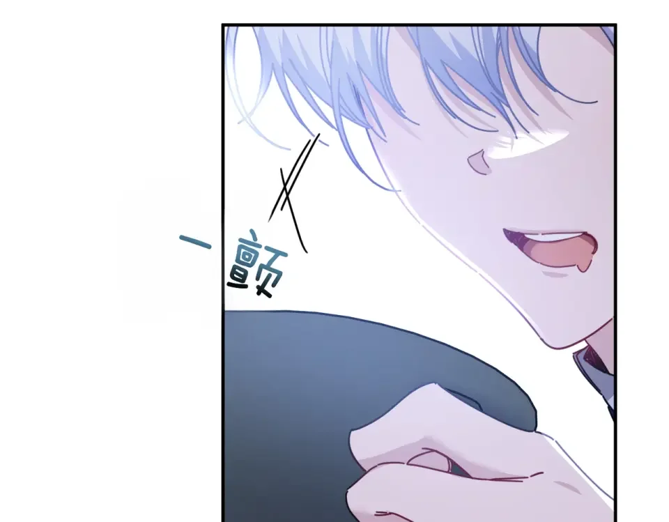 魔女的女儿解开了男主的诅咒 第57话 我是希望? 第9页