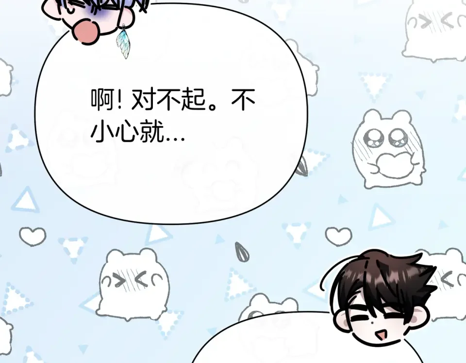 魔女的女儿解开了男主的诅咒 第57话 我是希望? 第22页
