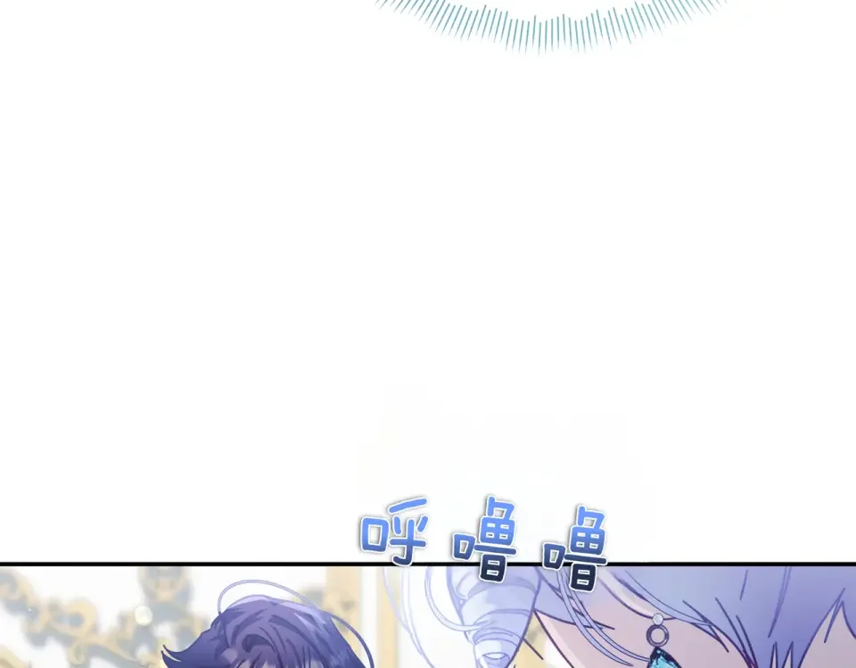 魔女的女儿解开了男主的诅咒 第57话 我是希望? 第6页