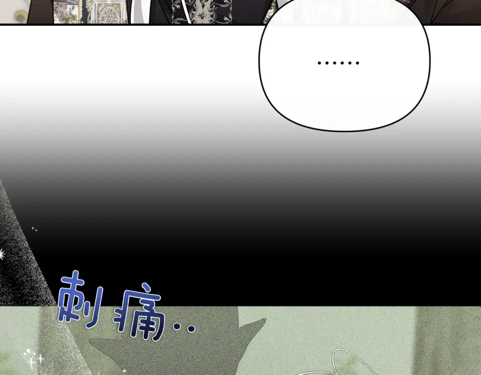 魔女的女儿解开了男主的诅咒 第58话 成为家人 第97页
