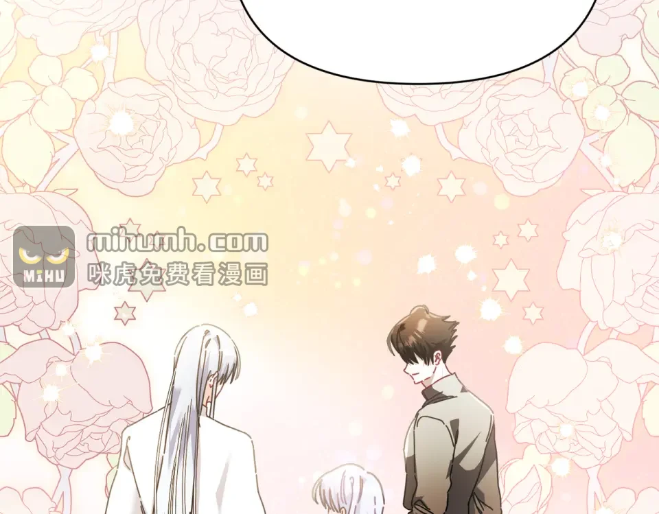 魔女的女儿解开了男主的诅咒 第58话 成为家人 第129页