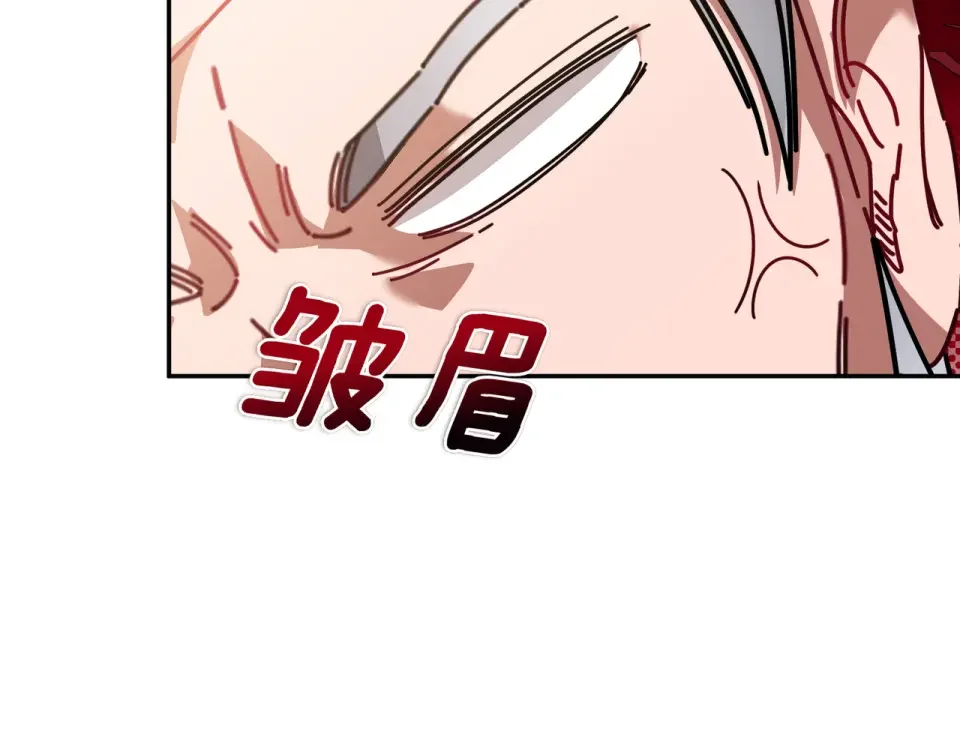 魔女的女儿解开了男主的诅咒 第58话 成为家人 第73页