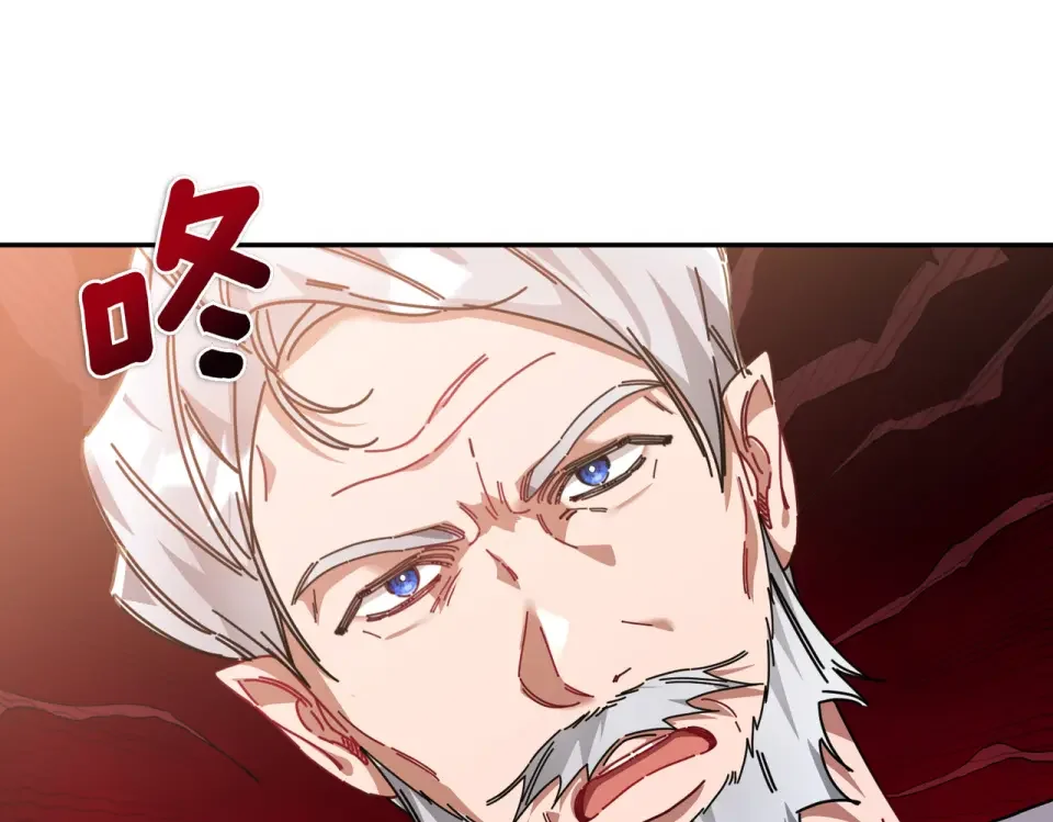魔女的女儿解开了男主的诅咒 第58话 成为家人 第69页