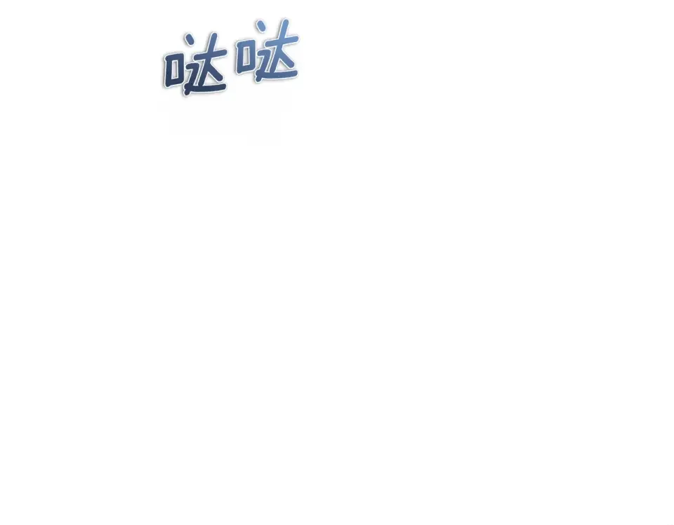 魔女的女儿解开了男主的诅咒 第58话 成为家人 第20页
