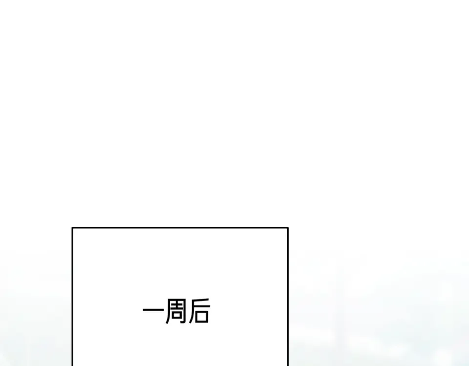 魔女的女儿解开了男主的诅咒 第58话 成为家人 第1页