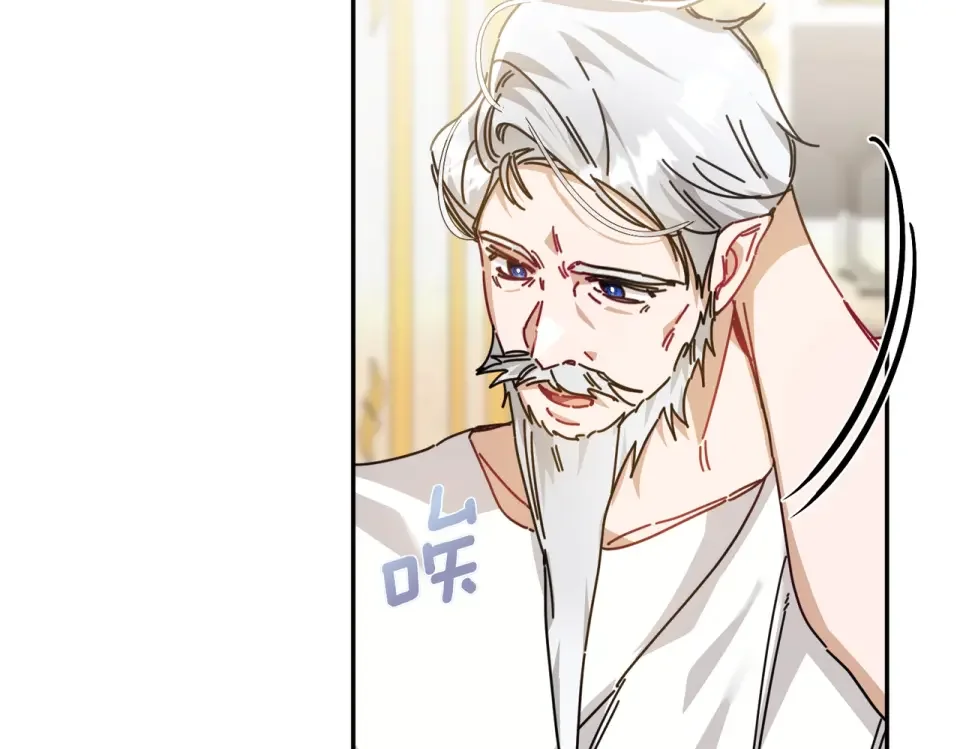 魔女的女儿解开了男主的诅咒 第58话 成为家人 第123页
