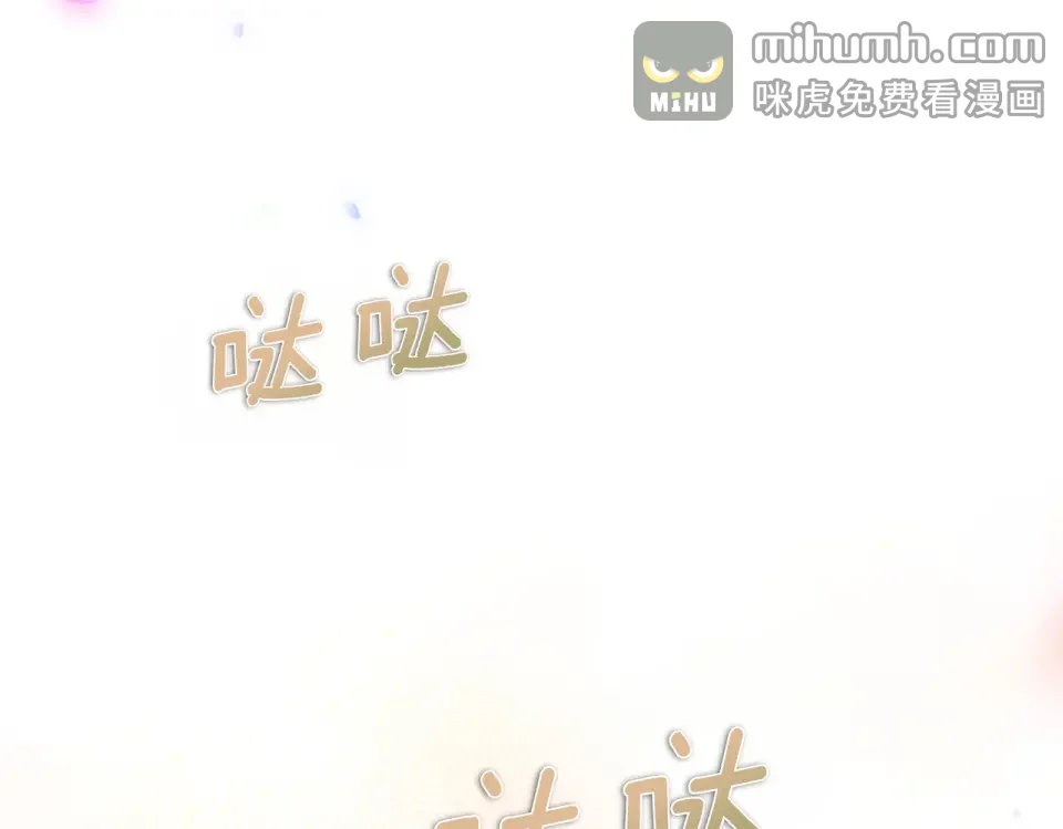 魔女的女儿解开了男主的诅咒 第58话 成为家人 第60页