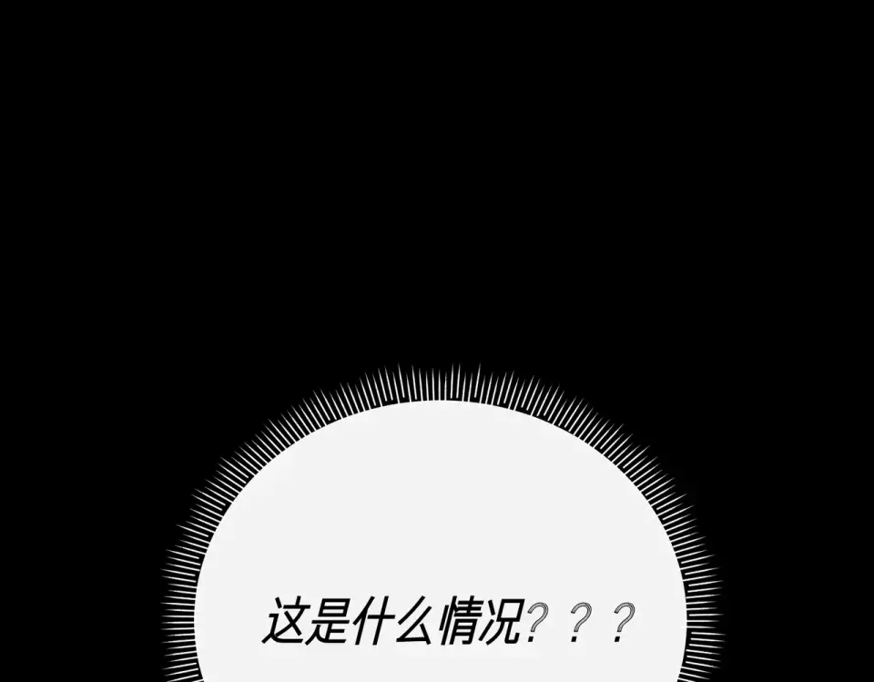魔女的女儿解开了男主的诅咒 第59话 成为精灵术士 第22页