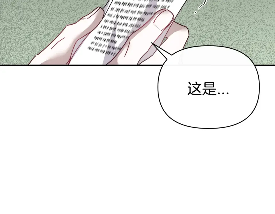 魔女的女儿解开了男主的诅咒 第59话 成为精灵术士 第28页