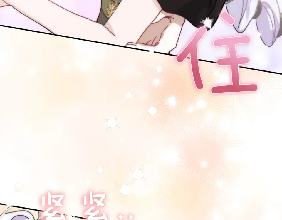 魔女的女儿解开了男主的诅咒 第59话 成为精灵术士 第125页