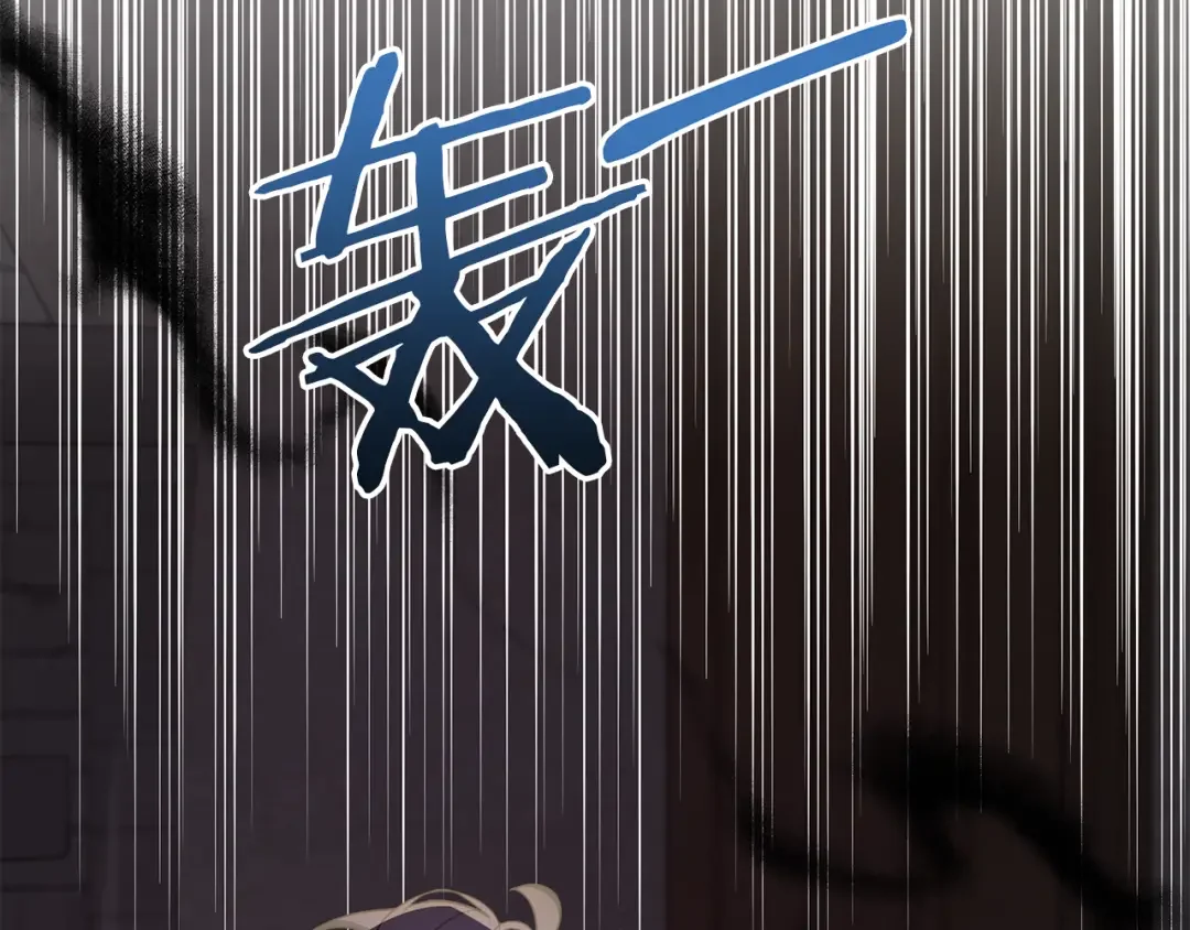 魔女的女儿解开了男主的诅咒 第6话 不听话的手 第141页