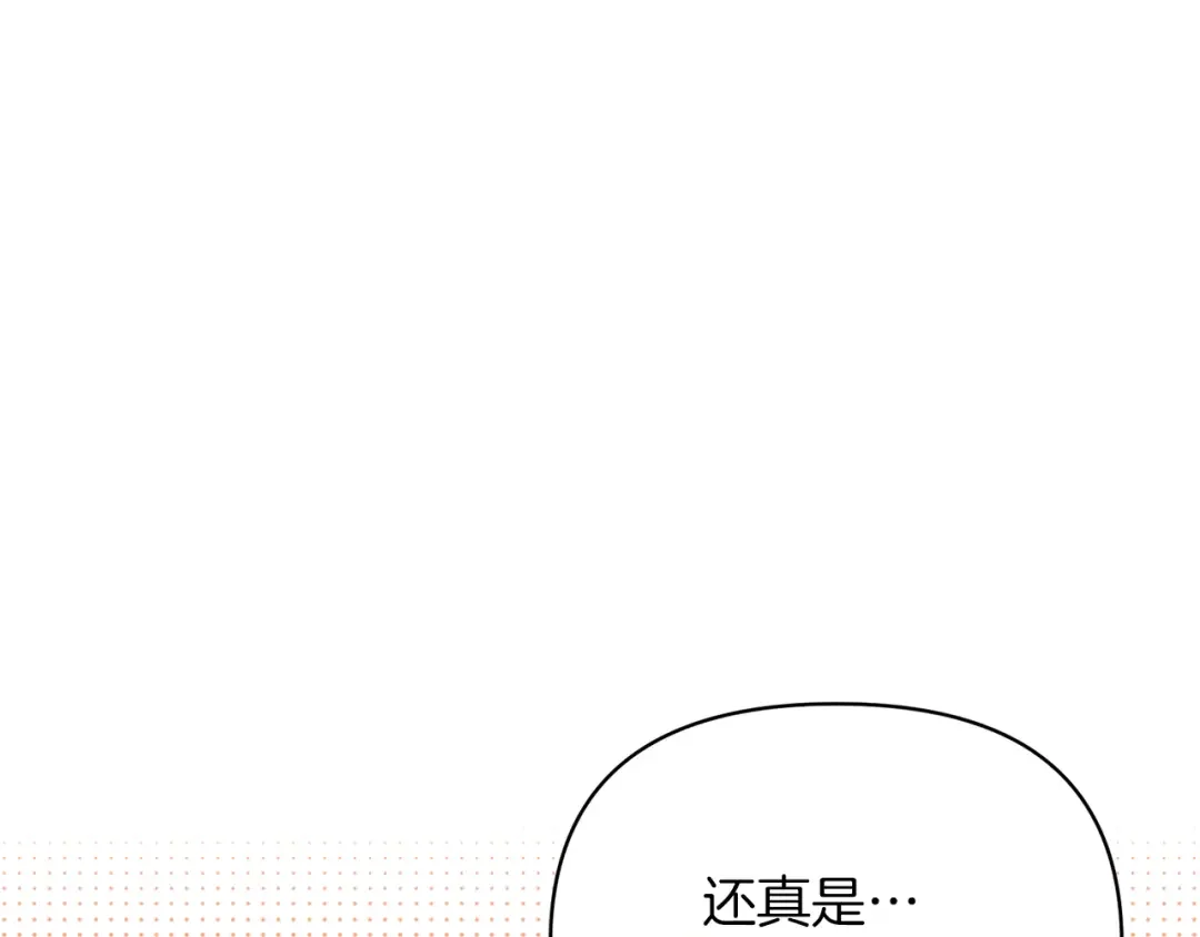 魔女的女儿解开了男主的诅咒 第6话 不听话的手 第22页