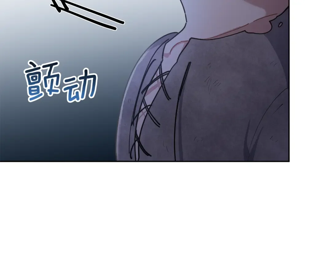 魔女的女儿解开了男主的诅咒 第6话 不听话的手 第108页