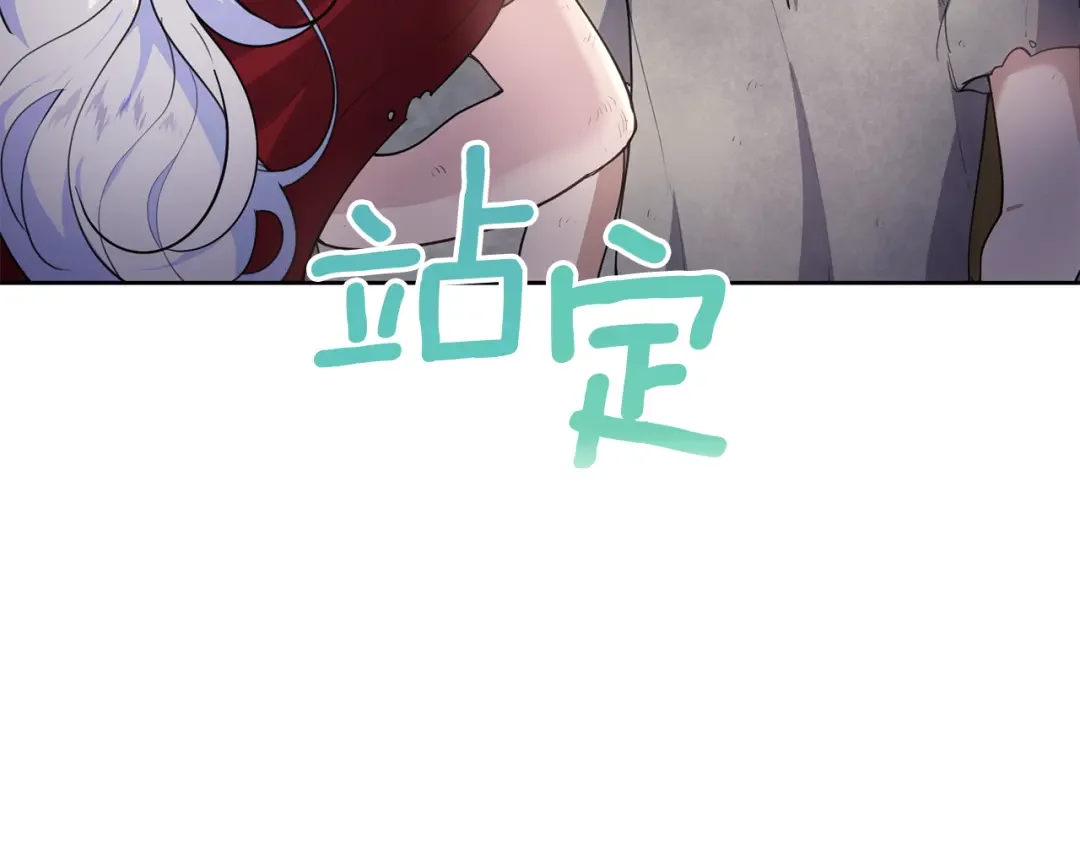 魔女的女儿解开了男主的诅咒 第6话 不听话的手 第7页