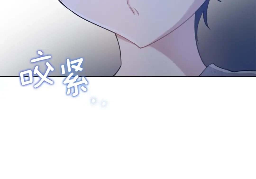 魔女的女儿解开了男主的诅咒 第6话 不听话的手 第97页