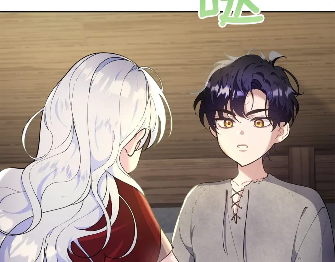 魔女的女儿解开了男主的诅咒 第6话 不听话的手 第6页