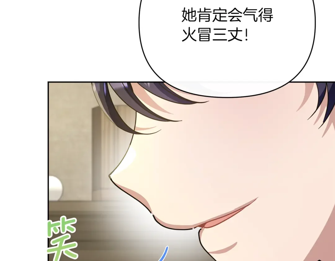 魔女的女儿解开了男主的诅咒 第6话 不听话的手 第51页